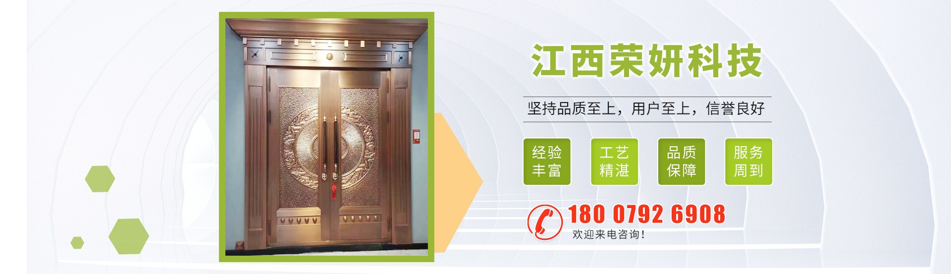 濟(jì)寧正邦表面處理劑有限公司
